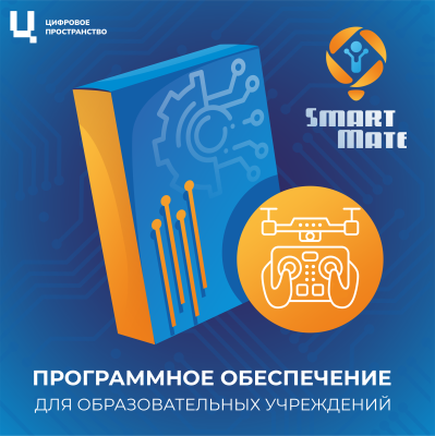 Симулятор БПЛА